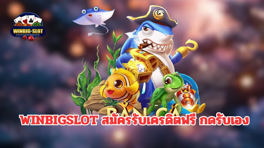 Winbigslot
